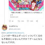 レス1番の画像サムネイル