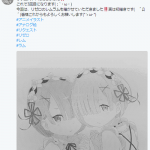 レス32番の画像サムネイル