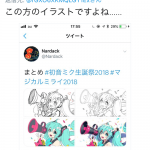 レス8番の画像サムネイル