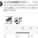 レス1番の画像サムネイル