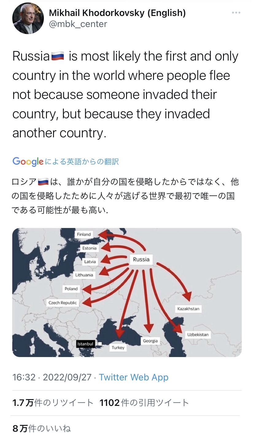 ロシアの関与した戦争一覧