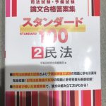 レス15番のサムネイル画像