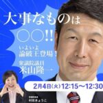 レス7番の画像1