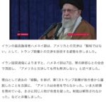 レス1番のサムネイル画像