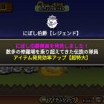 レス43番の画像1