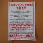 レス2番のサムネイル画像