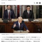 レス78番の画像1