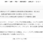 レス1番の画像3