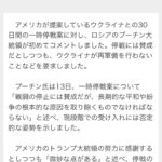 レス1番のサムネイル画像