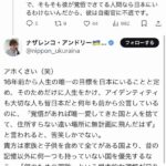 レス38番の画像1