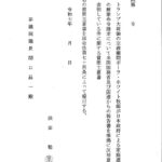 レス3番のサムネイル画像