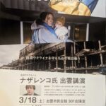 レス38番の画像2