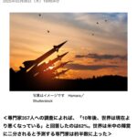 レス1番のサムネイル画像