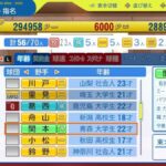 レス110番の画像1