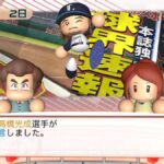 レス8番の画像1