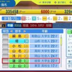 レス22番の画像1