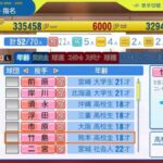 レス28番の画像2