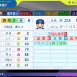 レス127番の画像1