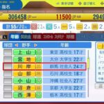 レス105番の画像1