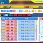 レス32番の画像3