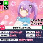 レス1番のサムネイル画像