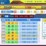レス22番の画像2