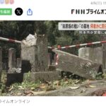 レス1番のサムネイル画像