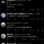 レス1番の画像2