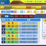 レス111番の画像1