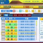 レス18番の画像2