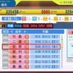 レス28番の画像3