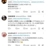 レス11番の画像1
