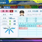 レス133番の画像1