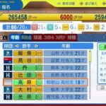 レス124番の画像1
