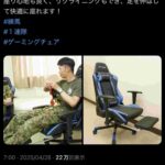 レス1番の画像1