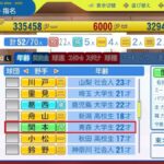 レス22番の画像3