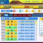 レス18番の画像1