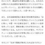 レス1番のサムネイル画像