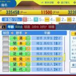 レス22番の画像4