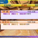 レス40番の画像1