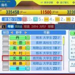 レス18番の画像3