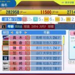 レス116番の画像1