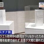 レス1番の画像1