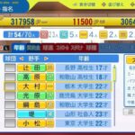 レス103番の画像1