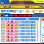レス32番の画像2
