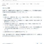 レス1番のサムネイル画像