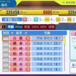 レス32番の画像1