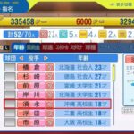 レス28番の画像1