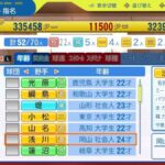 レス18番の画像4