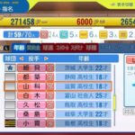 レス122番の画像1